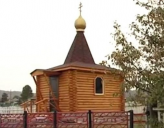 Под Красноярском селяне сами построили часовню в честь первых переселенцев