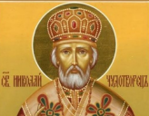 Мощи Святителя и Чудотворца Николая будут принесены в Россию с мая по июль