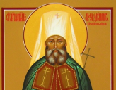 Церковь празднует обретение мощей священномученика Владимира