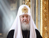 Патриарх Кирилл  вместо цветов попросил сделать благотворительный взнос