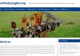 Сайт центра «Мониторинг прав и свобод православных христиан в Европе»