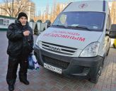 Открыт прием заявок на всероссийский конкурс помощи бездомным