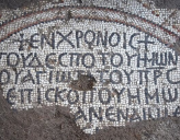 В Израиле нашли мозаики из базилики над домом апостолов Андрея и Петра