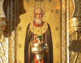 Церковь празднует обретение честных мощей Преподобного Сергия Радонежского