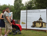 Власти Москвы выделят новый земельный участок под «храм на Торфянке»