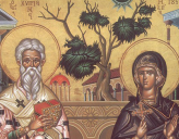 Церковь чтит память святых мучеников Киприана и Иустины