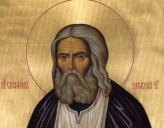 Церковь чтит память святого преподобного Серафима Саровского