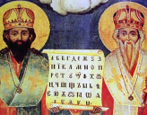 Церковь чтит память святых равноапостольных братьев Кирилла и Мефодия